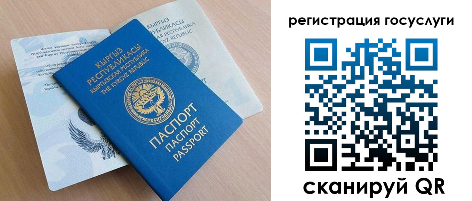 регистрация в Кудымкаре
