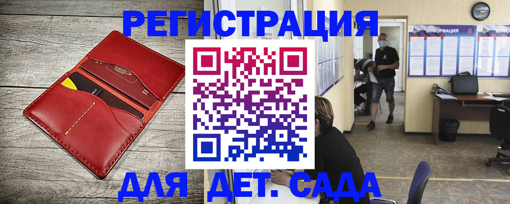 прописка паспорт в Кудымкаре
