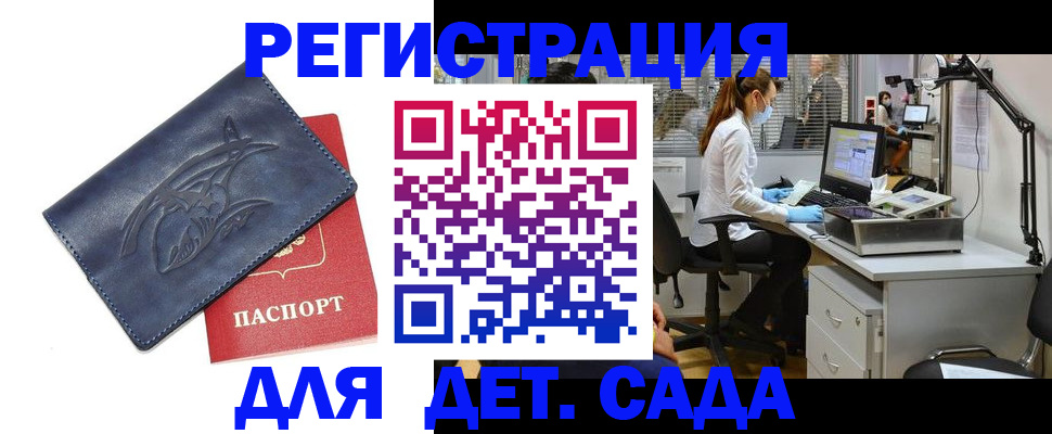 прописка поиск в Кудымкаре